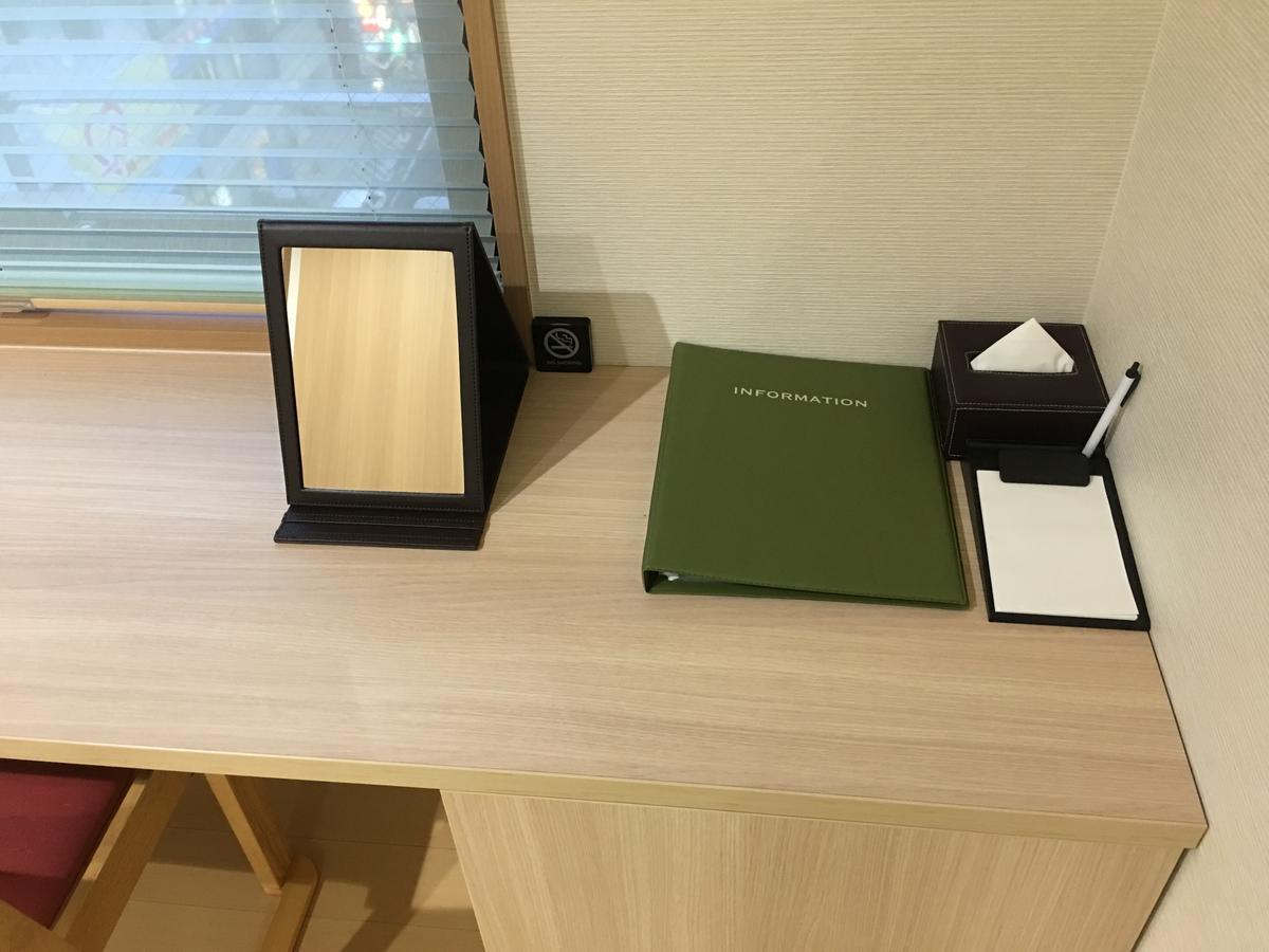 Hotel Showmeikan Mishima  Eksteriør bilde